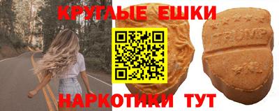 ГАЛЛЮЦИНОГЕННЫЕ ГРИБЫ Краснокаменск