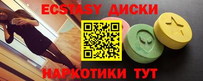 индика Краснодар