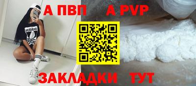 первитин Краснознаменск