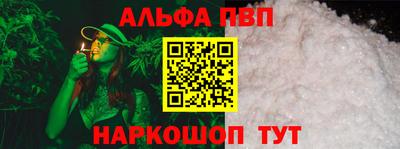 ГАЛЛЮЦИНОГЕННЫЕ ГРИБЫ Краснокаменск