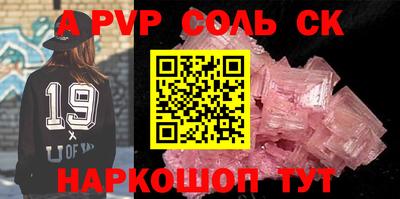 первитин Краснознаменск
