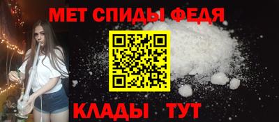 первитин Краснознаменск