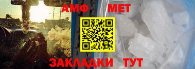 первитин Краснознаменск