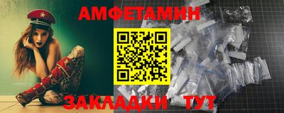 ГАЛЛЮЦИНОГЕННЫЕ ГРИБЫ Краснокаменск
