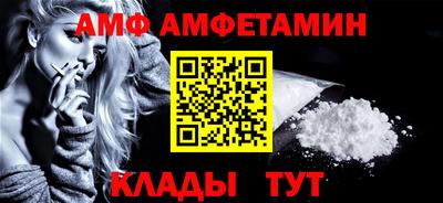 первитин Краснознаменск