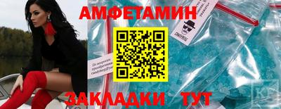 первитин Краснознаменск