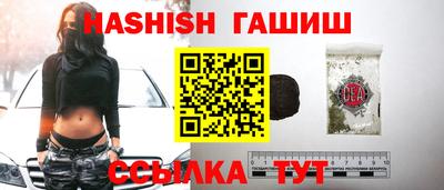 ГАЛЛЮЦИНОГЕННЫЕ ГРИБЫ Краснокаменск