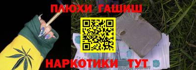 ГАЛЛЮЦИНОГЕННЫЕ ГРИБЫ Краснокаменск