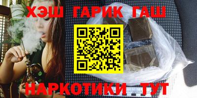 ГАЛЛЮЦИНОГЕННЫЕ ГРИБЫ Краснокаменск