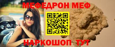 ГАЛЛЮЦИНОГЕННЫЕ ГРИБЫ Краснокаменск