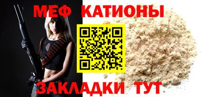 ГАЛЛЮЦИНОГЕННЫЕ ГРИБЫ Краснокаменск