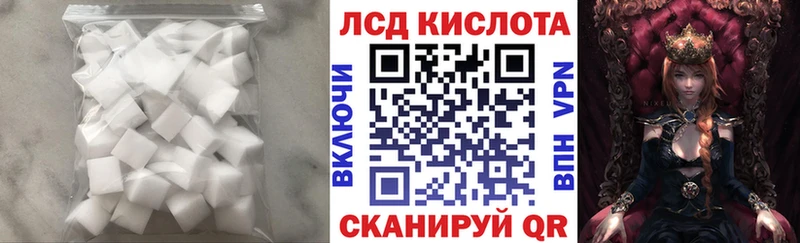 LSD-25 экстази ecstasy  Лосино-Петровский 