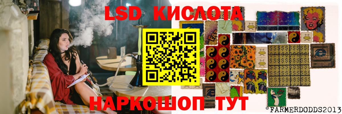 Лосино-Петровский  Лсд 25 экстази ecstasy  LSD-25 экстази кислота  MEGA   Вход с VPN  ЛСД экстази 