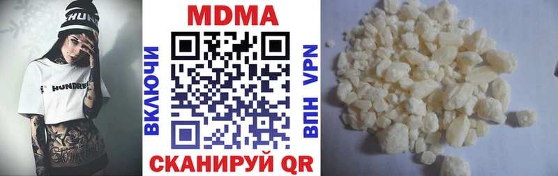 MDMA crystal  Лосино-Петровский 