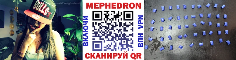наркотики  Лосино-Петровский  Мефедрон кристаллы 