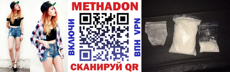 кракен ссылки  Лосино-Петровский  Метадон кристалл 
