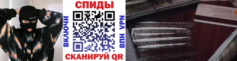 МЕТАМФЕТАМИН витя  закладка  Лосино-Петровский 