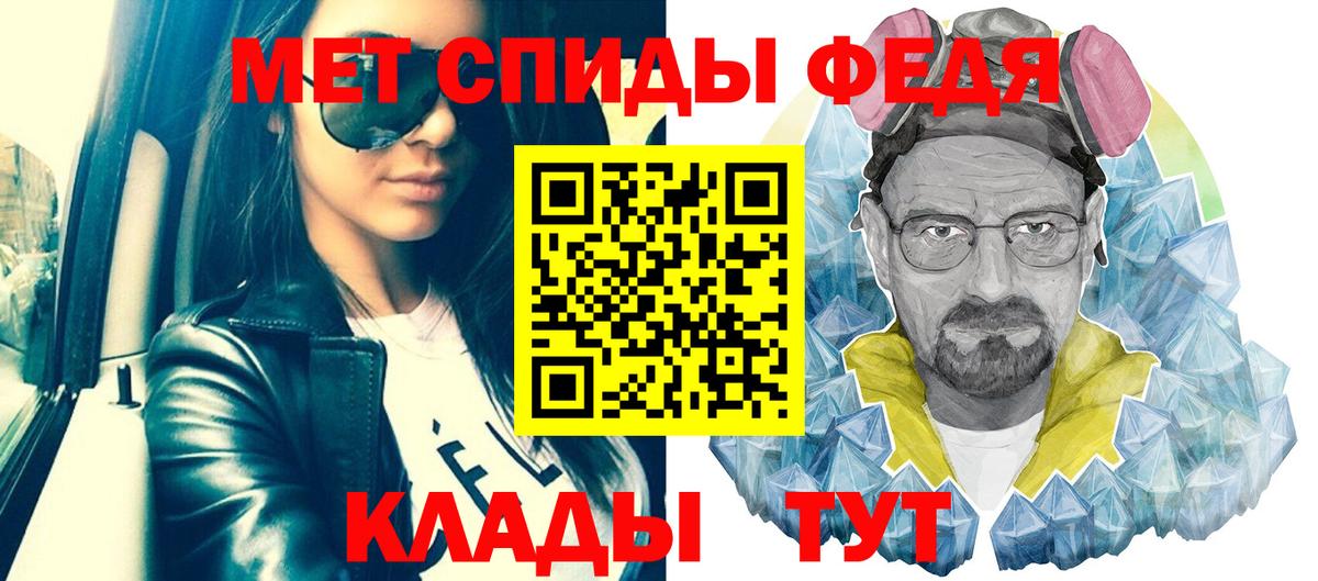 Лосино-Петровский  МЕТАМФЕТАМИН Декстрометамфетамин 99.9%  Вход с VPN 