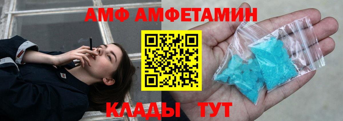 Первитин мет Лосино-Петровский