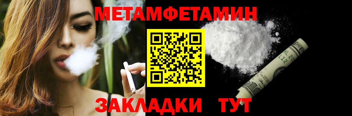 COCAIN  Лосино-Петровский  Вход с VPN  Меф кристаллы  Гашиш 