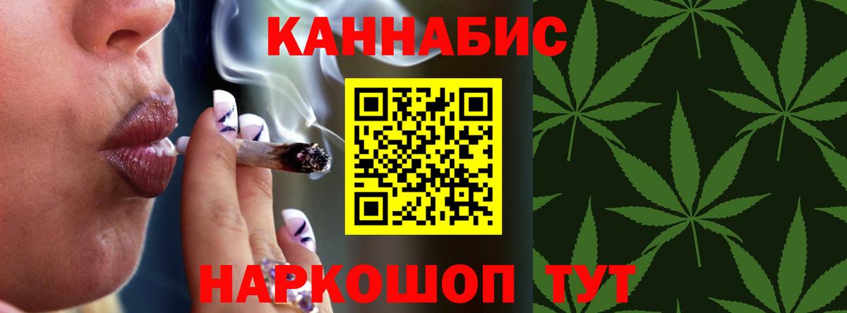 Канабис Amnesia Лосино-Петровский