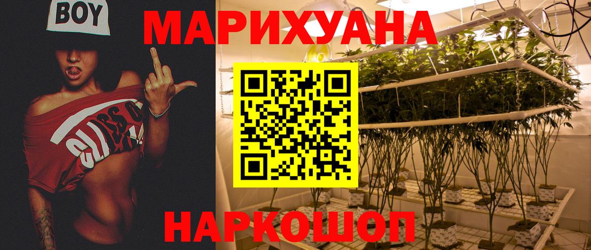 Лосино-Петровский  Каннабис индика  Вход с VPN  Каннабис гибрид  Шишки марихуана конопля 